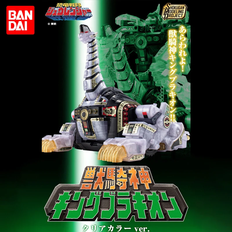 

BANDAI SMP Mighty Morphin Power Rangers Titanus Clear Color Ver. Anime Action Figures Assembly Model Collecton Toy