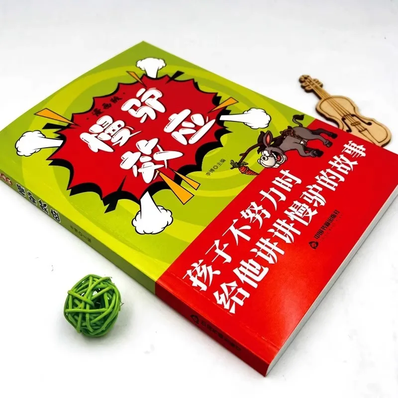 Slow Donkey Effect, Fun Psychology in Comics That Children Can Understand, Teach Children How To Be A Person and Handle Things