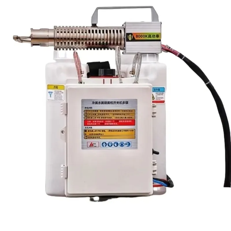 T1003 Handheld Rugzak Koude Rookmachine Voor Maïs Fruitbomen Boomgaarden Insecticide Rookbehandeling Voor Landbouwsproeiers