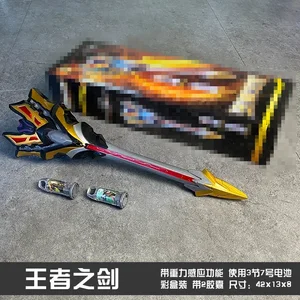 مثل شخصيات الحركة البراقة ذات الزناد الساخن ، نموذج سيف الملك ، دعائم مسدس الأطفال ، ألعاب البصريات ، 42 سم ، تخفيضات 2024 أفضل 12 مبيعات بالحجم الطبيعي سيف الشجاعة - No9