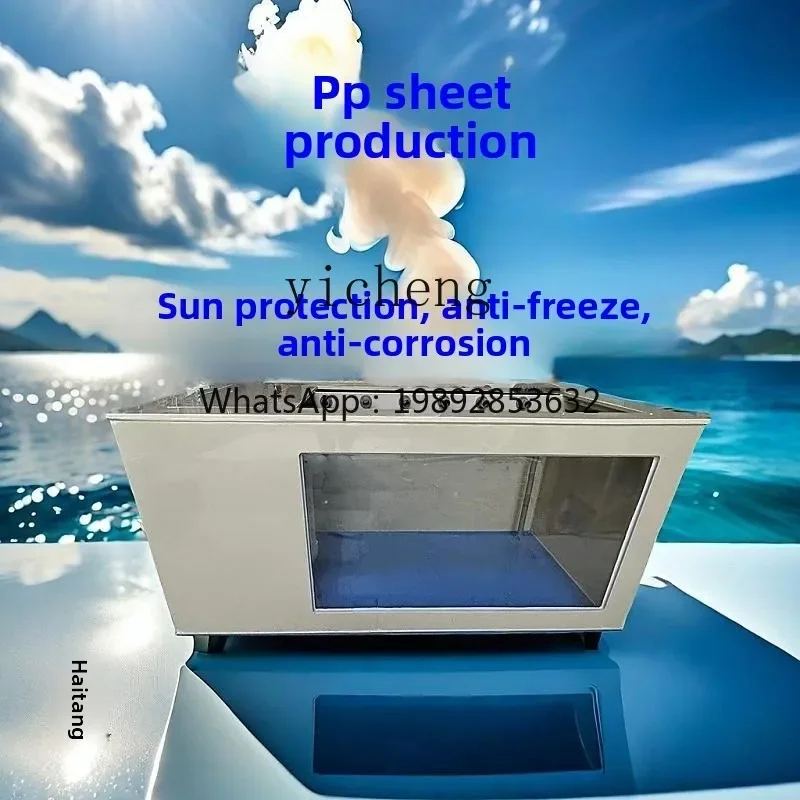 

Y1 ultra-white glass side filter fish tank light body fish tank water circulation system