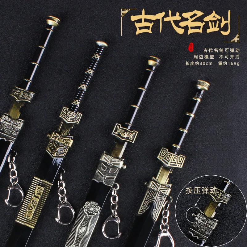 Chinesische Waffe Schwert Brieföffner Schreibtisch dekoration Schwert 22cm Metall Waffe Modell Geschenk für Mann Sammlung Cosplay Schwert