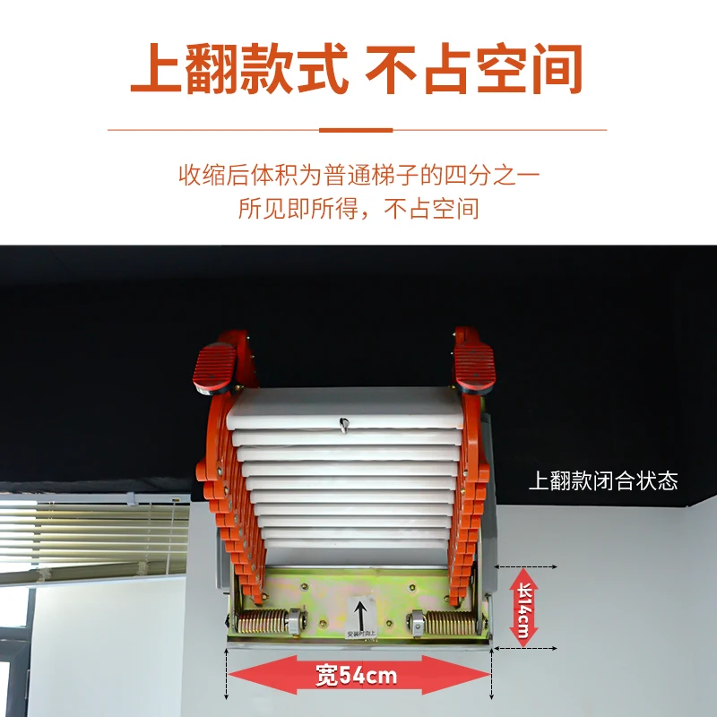 Door-to-door installation of household attic telescopic staircase wall hanging up folding ladder compartment hanging shop shrink