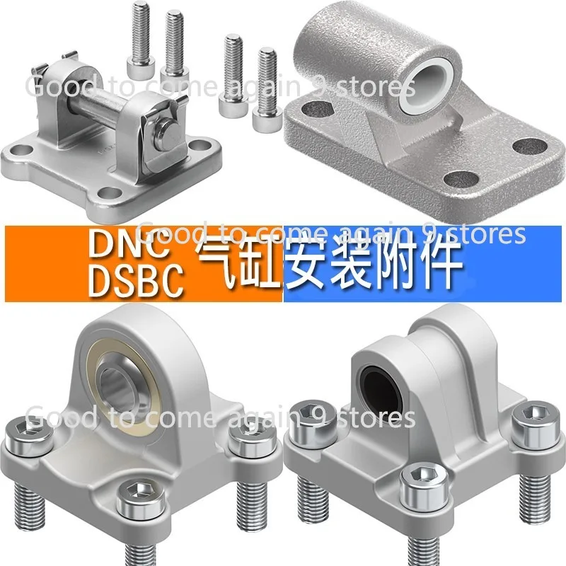 Swivel Flange Bracket SNCB ISO15552 Pneumatic Part CB Double Earring Base for Bore 32/40/50/63mm DNC/SE Air Cylinder