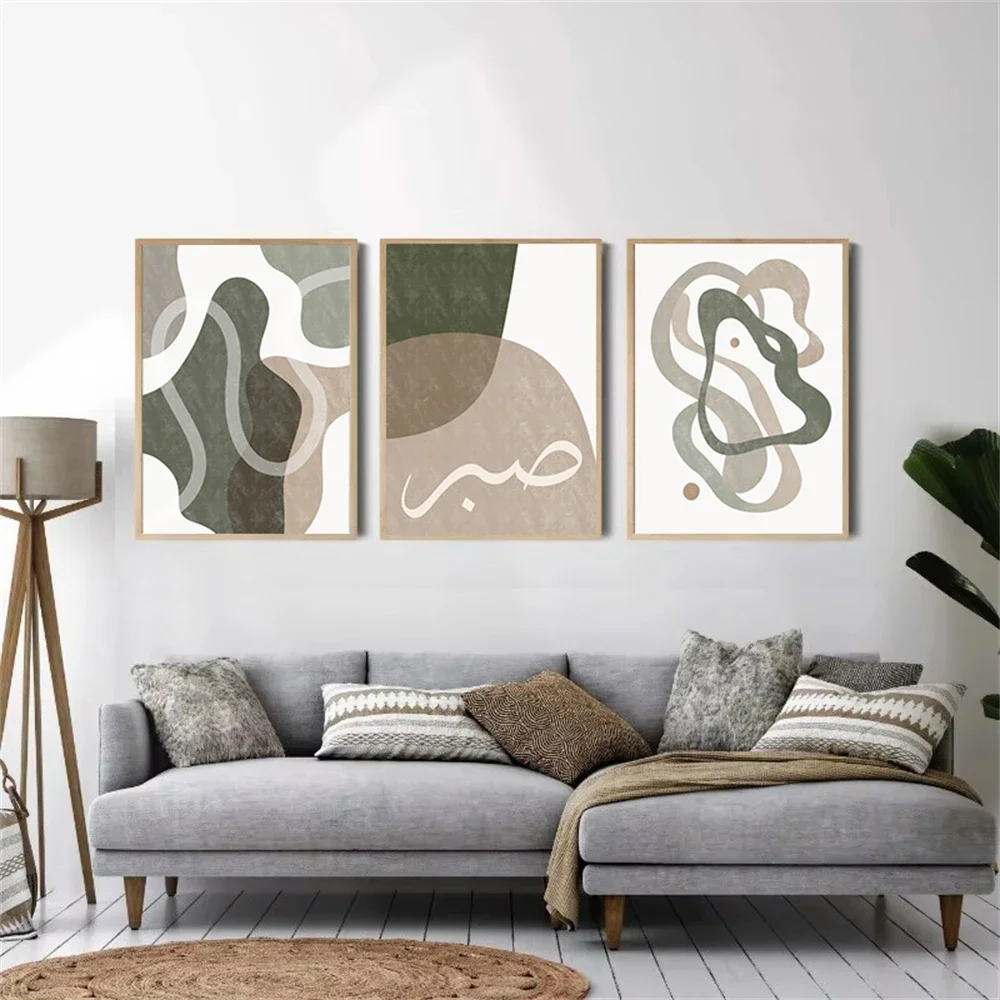 Boho Abstract Beige Green Minimalist Posters Wall Art Canvas Painting Islamic Print Modern Wall Pictures Living Room Home Decor