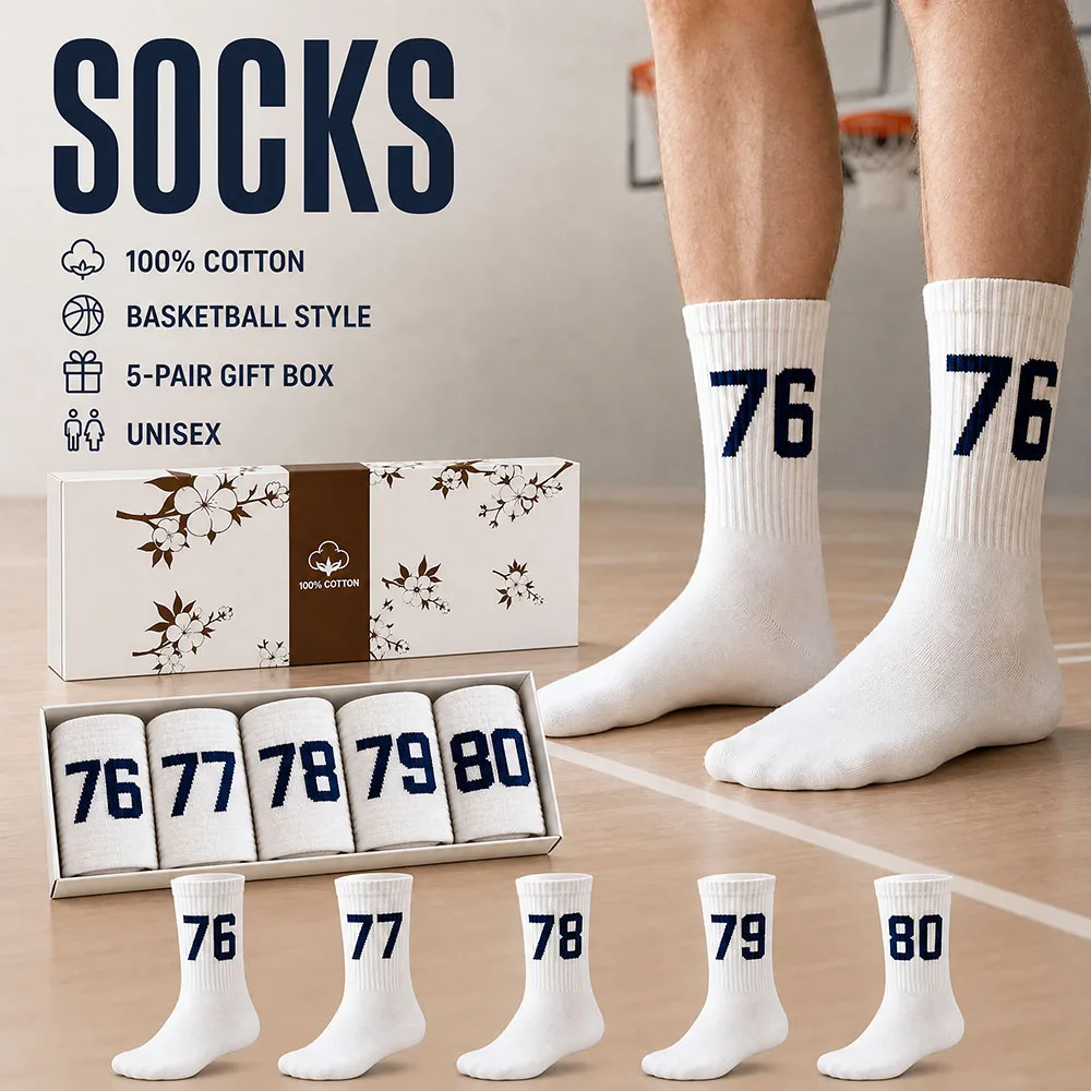 

5 Pairs Unisex Number Print Cotton Crew Socks 76-80 Basketball Style Mid Calf Breathable Sports Socks Gift Box Soft Comfort