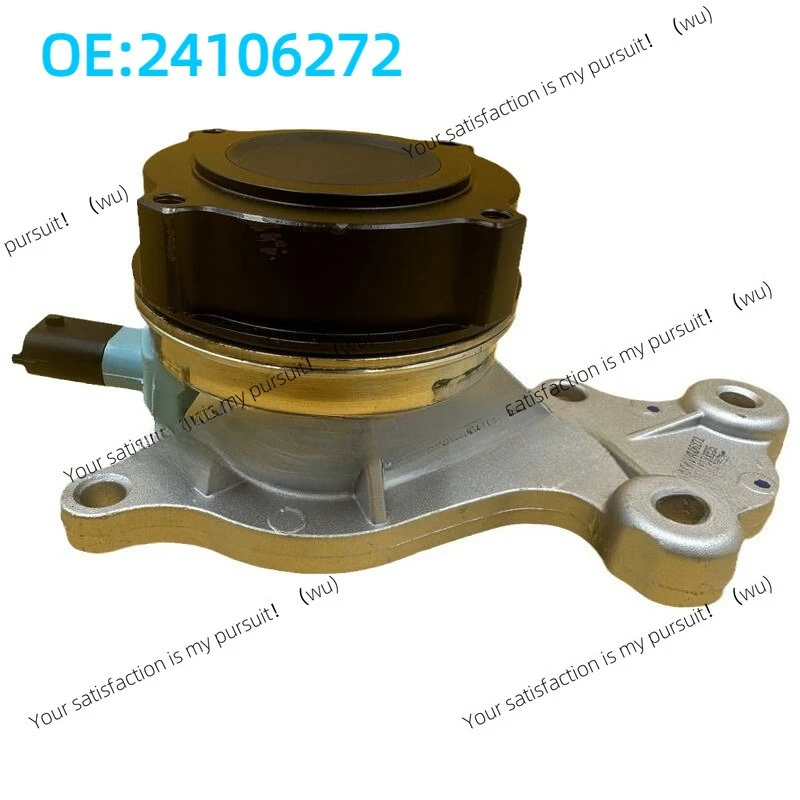 

Suitable for new Yinglang, Cowards, Sail 3 electronic water pump assembly 24106272
