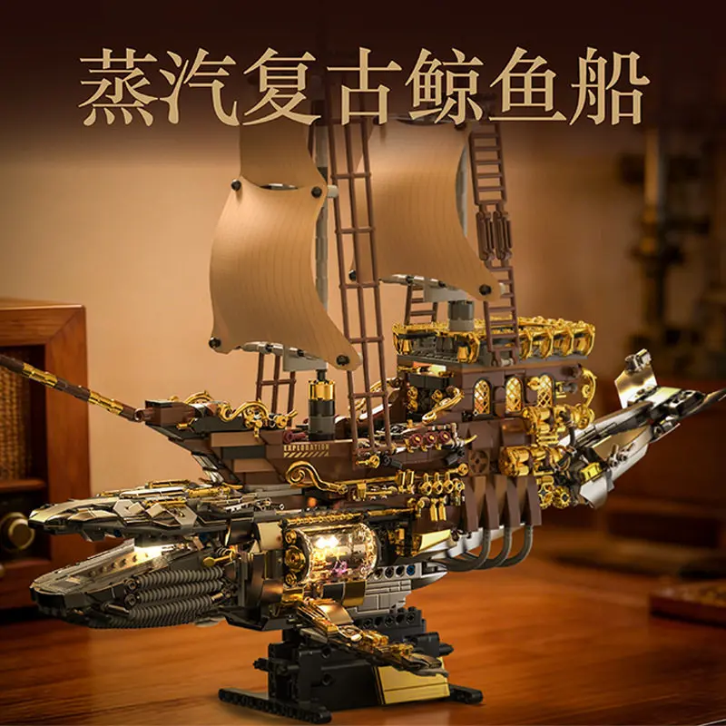 1979pcs MOC Steam Whale Ship Building Set with Light, Mechanical Transmission Model Toy Cool Gift for Boys
