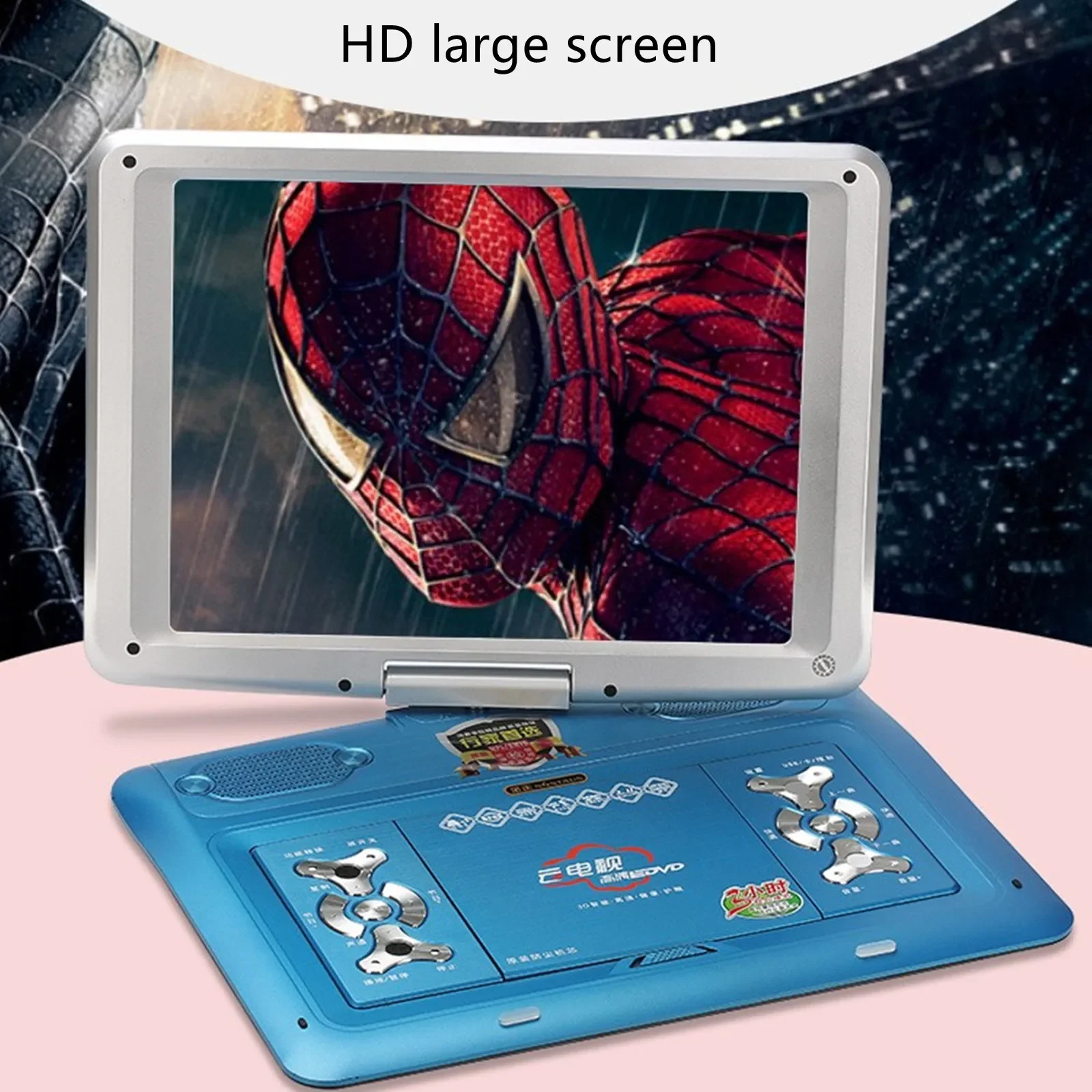 22 بوصة المحمولة HD DVD CD EVD لاعب آلة MP5 لعبة فيديو وحدة التحكم تلفزيون فيلم الصوت MP3 4 نسخة محرك أقراص USB TF بطاقة المتكلم