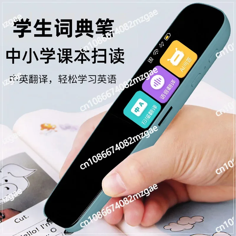 Source Factory AI Intelligent Electronic Dictionary   Pen Scanning Pen English Learning Scanning Pen Translation