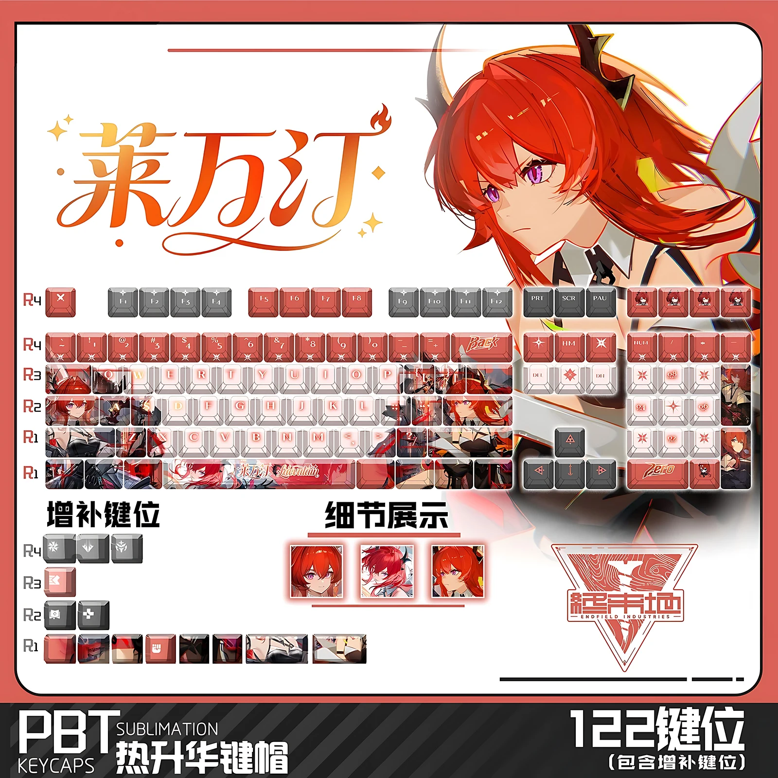 Endfield Levantine 122 PBT Dye Sub Anime Keycaps Cherry Profile ANSI Layout Mechanical Keycaps for Made68 Mad68 Wooting60