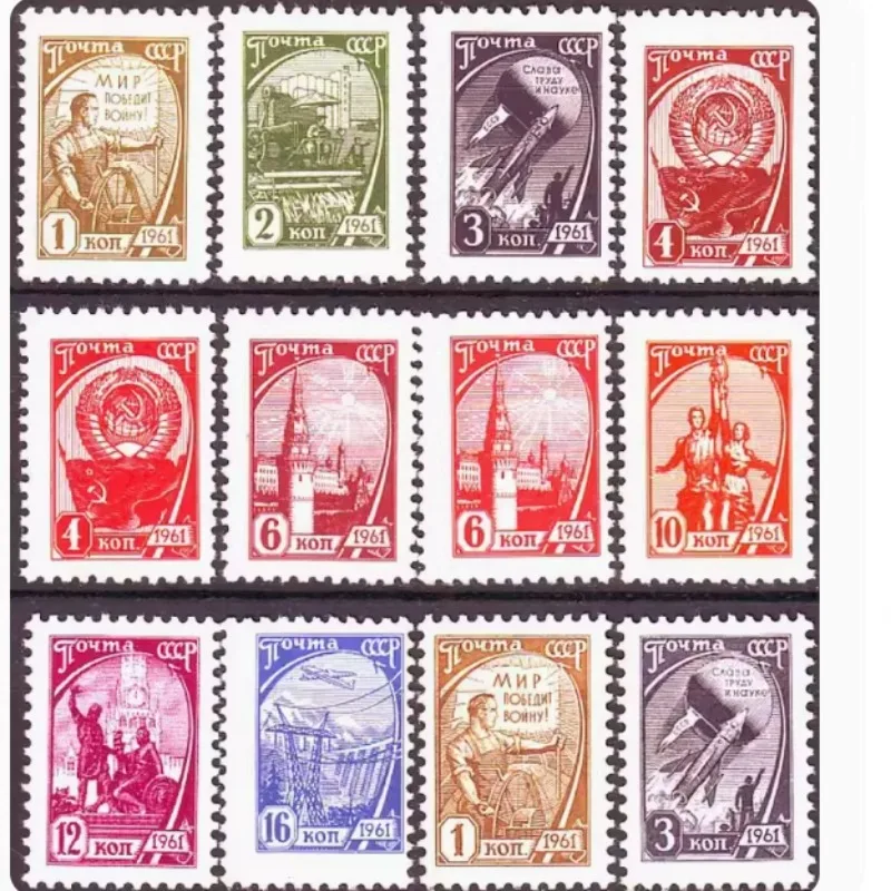 

12 шт., CCCP, 1961, 10 лет, настоящие оригинальные почтовые марки для коллекции, MNH 2510