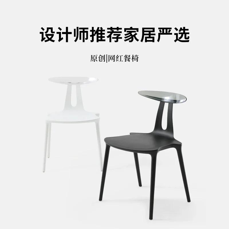 Designer Transparent Chair Non-acrylic Island Table Backrest Dining Chair Simple Net Celebrity Home Dolphin Chair