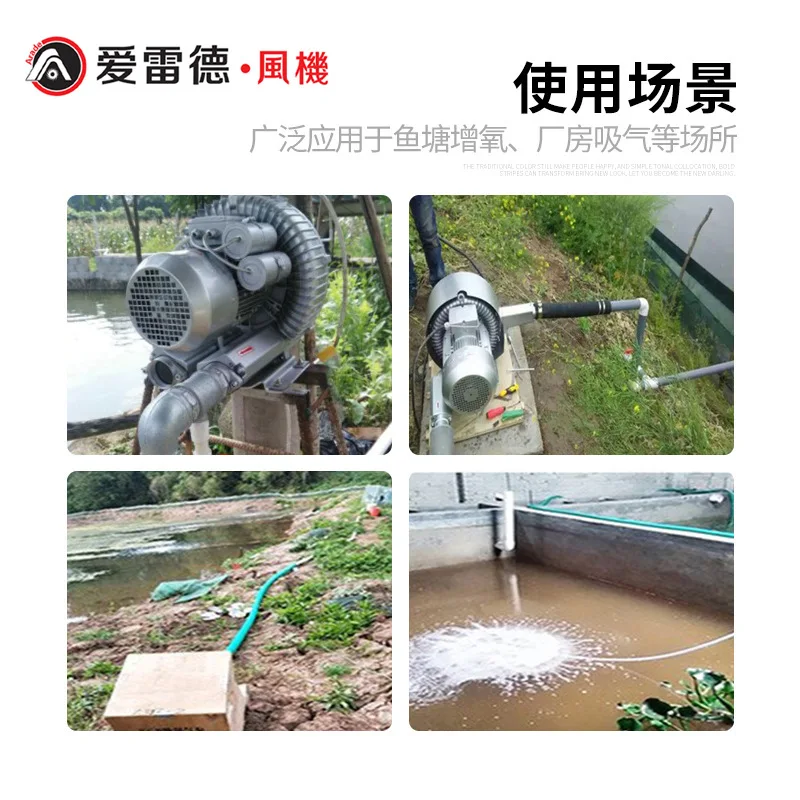 مناسبة لمروحة دوامة، منفاخ الضغط العالي XGB712-3000W مروحة الضغط العالي مضخة هواء دوامة منخفضة الضوضاء