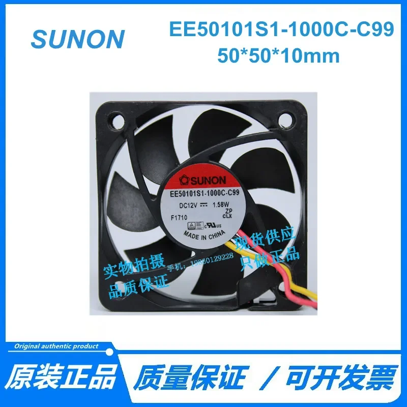 for SUNON EE50101S1-1000C-C99 50x50x10mm 12V 1.58W 3-Wire DC Cooling Fan Standard Built