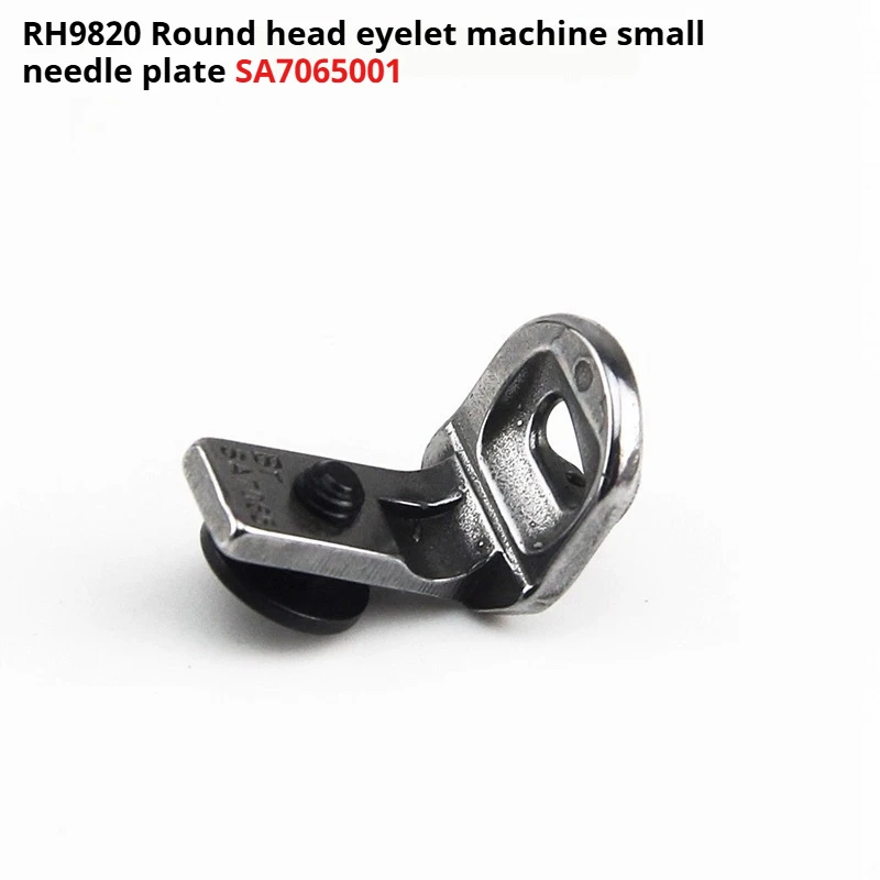 

Игольная пластина Brother 981/9820 Buttonholer SA7065001 — оригинальные аксессуары для машин с петельками