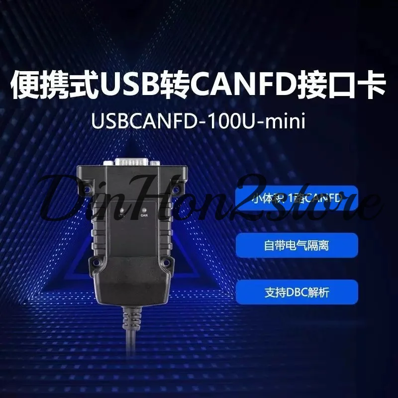 USB to CANFD interface card CAN box CANFD bus USBCANFD