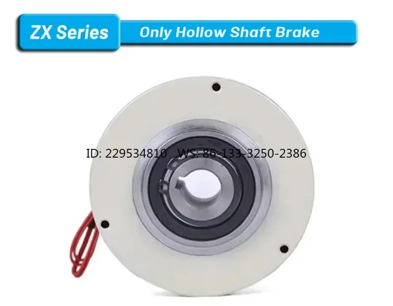 Powder Brake Tension Controller 1500rpm Hollow Shaft DC24V 3/6/12/25/50/100Nm 0.3-10kg For Unwinding Speed Adjustment