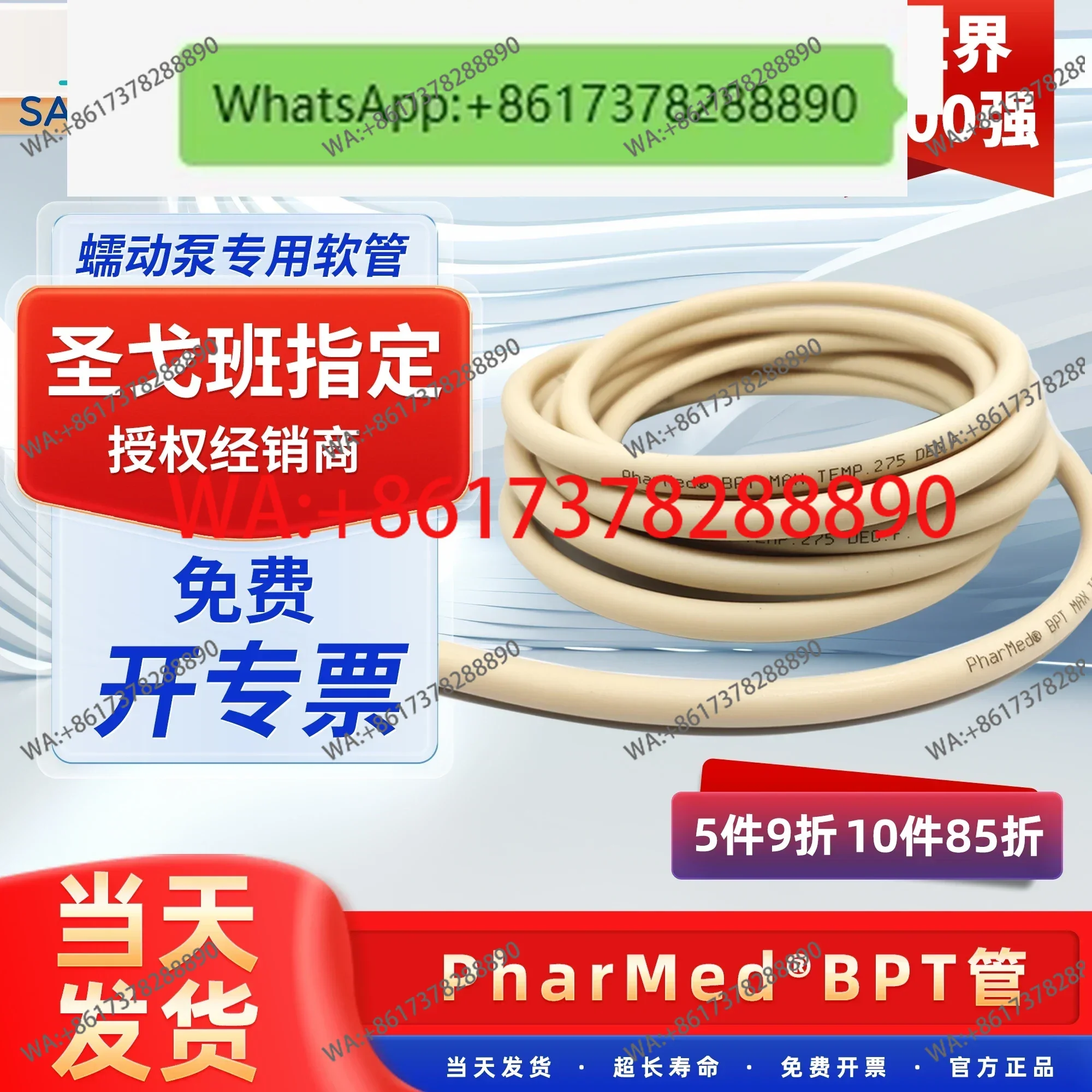 Peristaltic Pump Tu…