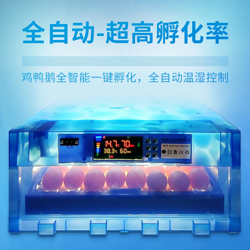 Automatic Egg Incubator China Dual Power Supply Incubadora Color Display  Couveuse with Multi-function Roller  Tray