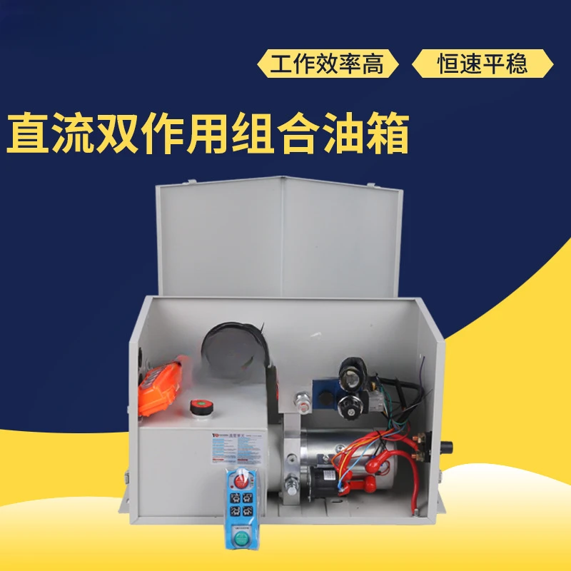 

Hydraulic power unit DC double-acting combined oil tank DC24V hydraulic pump station DC hydraulic motor