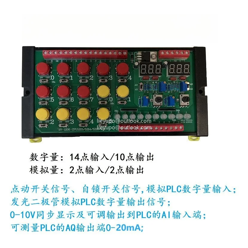 For S7-1200 PLC/CPU 1211C 1212C 1214C 1215C debugging version accessories