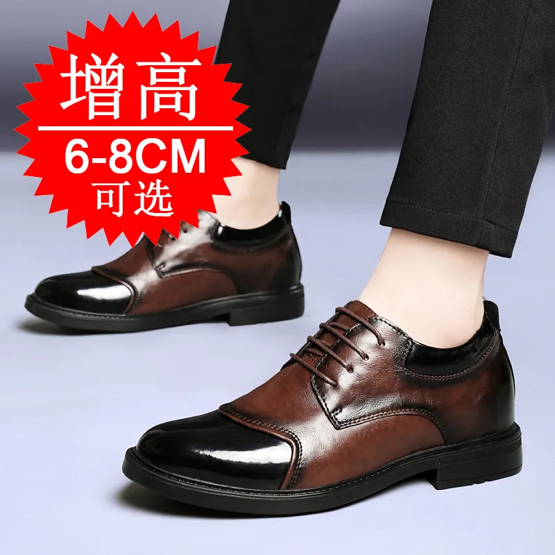 Men's Elevator Shoes 8cm Invisible Height-increasing Casual Large Size British Style 6cm Business Leather Shoes
