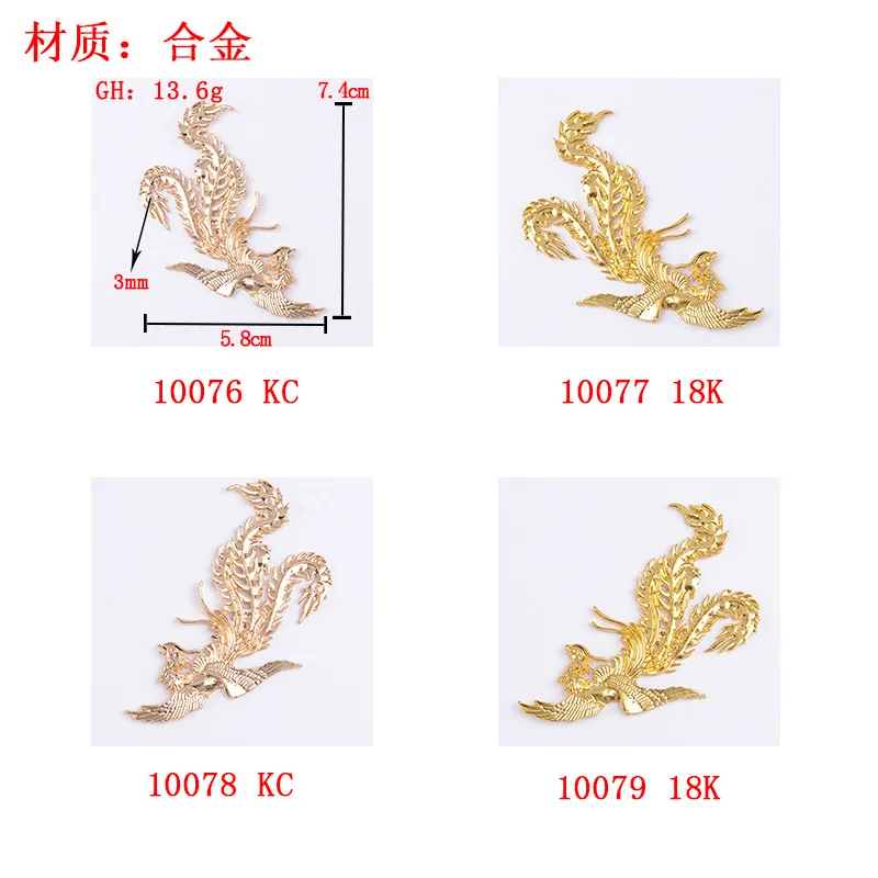 Symmetrical Phoenix DIY Bridal Group Fan Alloy Jewelry Accessories Material DIY Manufacturer Spot Metal Accessories Manufacturer