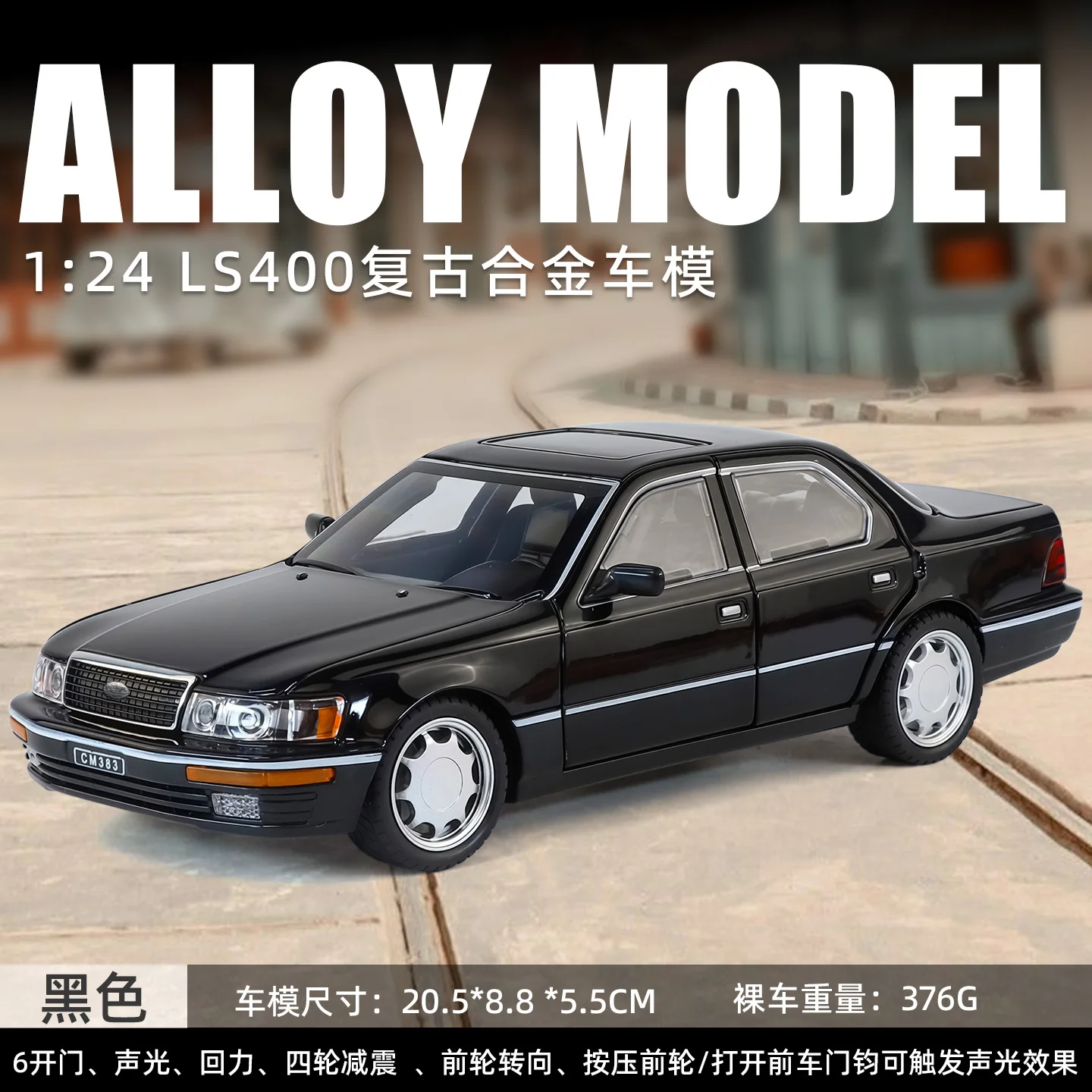 1:24 Lexus LS400 Diecast Metal Car Model