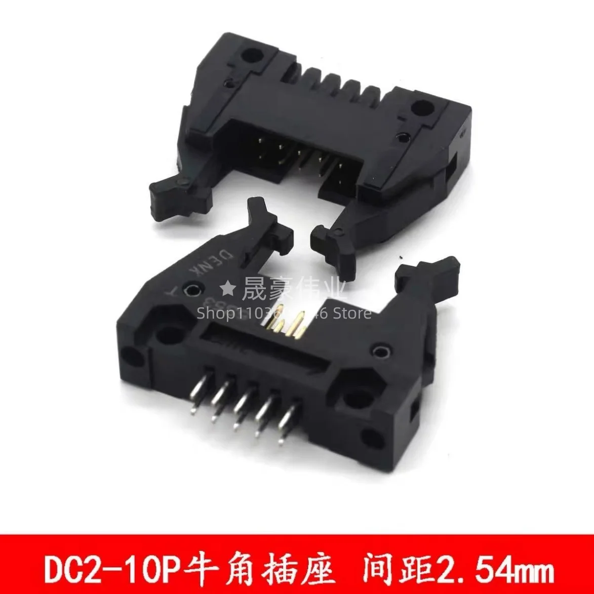 10PCS DC2-2.54mm IDC Header Box Header Connector 10/14/16/20/26/34/40/50/64 Pin Straight Female Socket FC Cable Connector