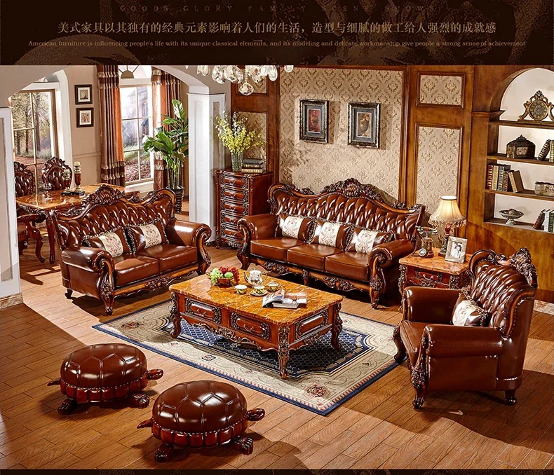 European style leather sofa 123 combination living room solid wood carving full package, cowhide size, American style sofa