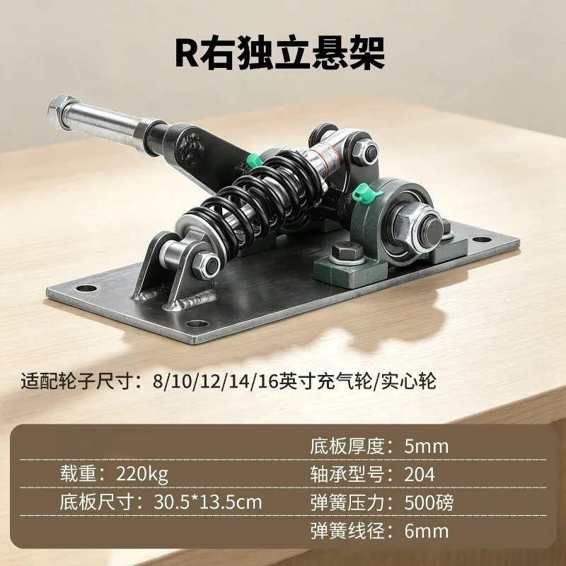 Shock Absorber Caster Wheel Pneumatic Solid Universal Suspension for Cart Trolley