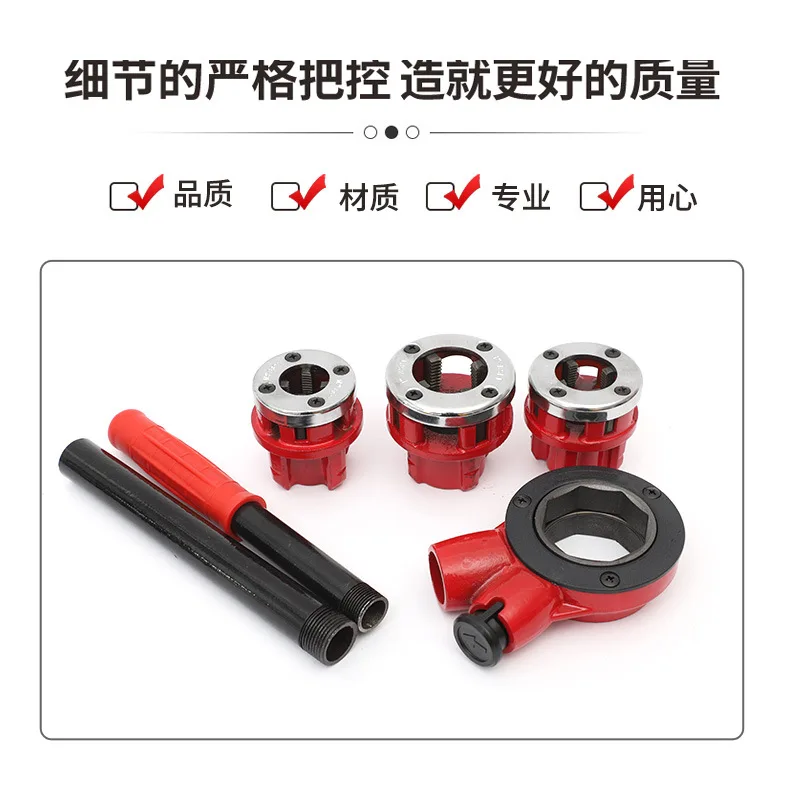 Cross-border 62-type Pipe Hinge Plate 3-head Water Pipe Casing Machine Hardware Tools Tap Die