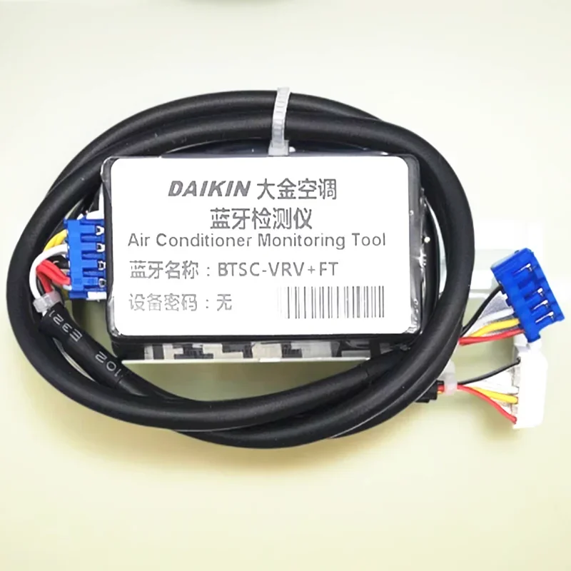دايكن تكييف الهواء المركزي Dchecker كاشف إصلاح الأخطاء بلوتوث تحليل رمز برنامج مراقبة الهاتف المحمول #2