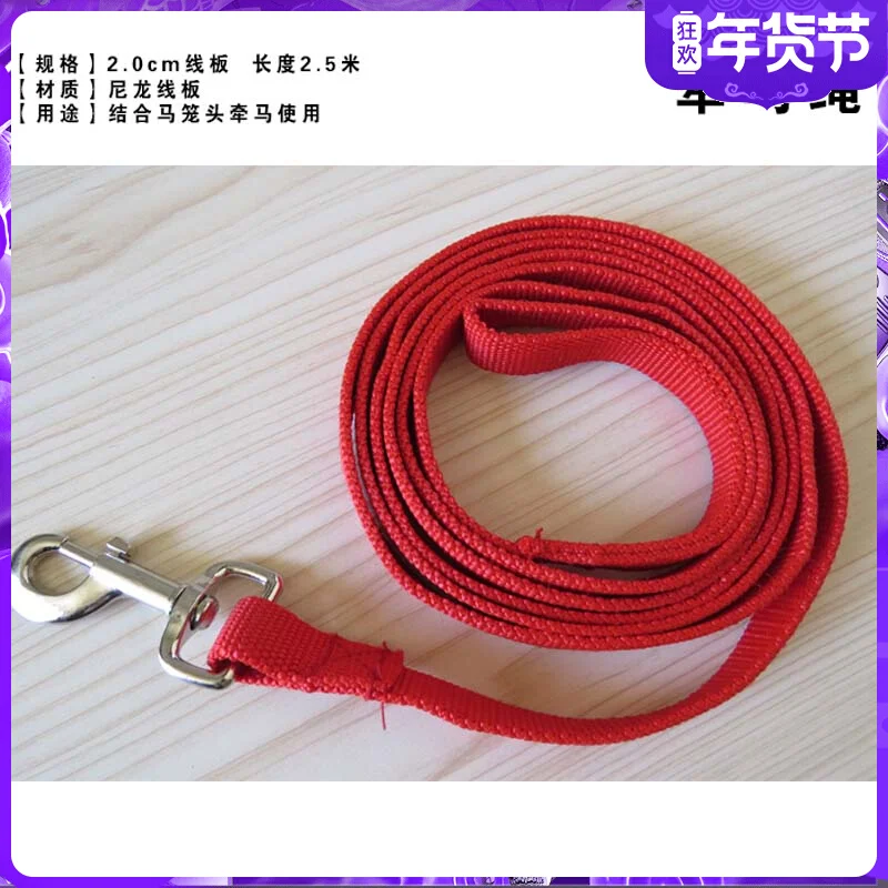 

Horse-drawn Rope Board Training Swivel Harness Accessories Horse Bridle Equestrian Supplies Horse-drawn Rope