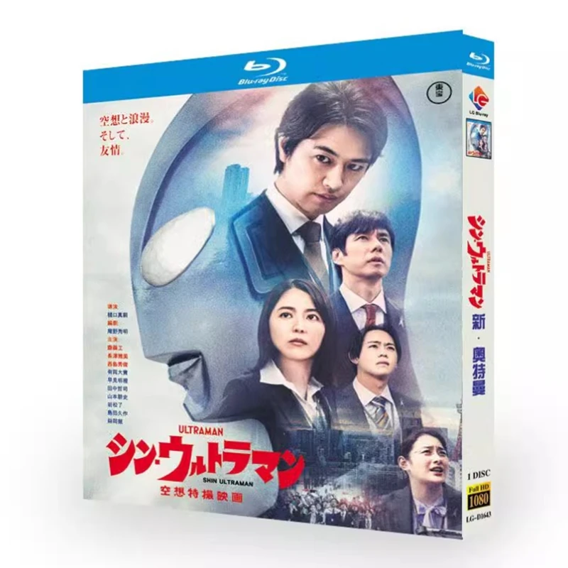 

Ультрамен: Blu-ray диск