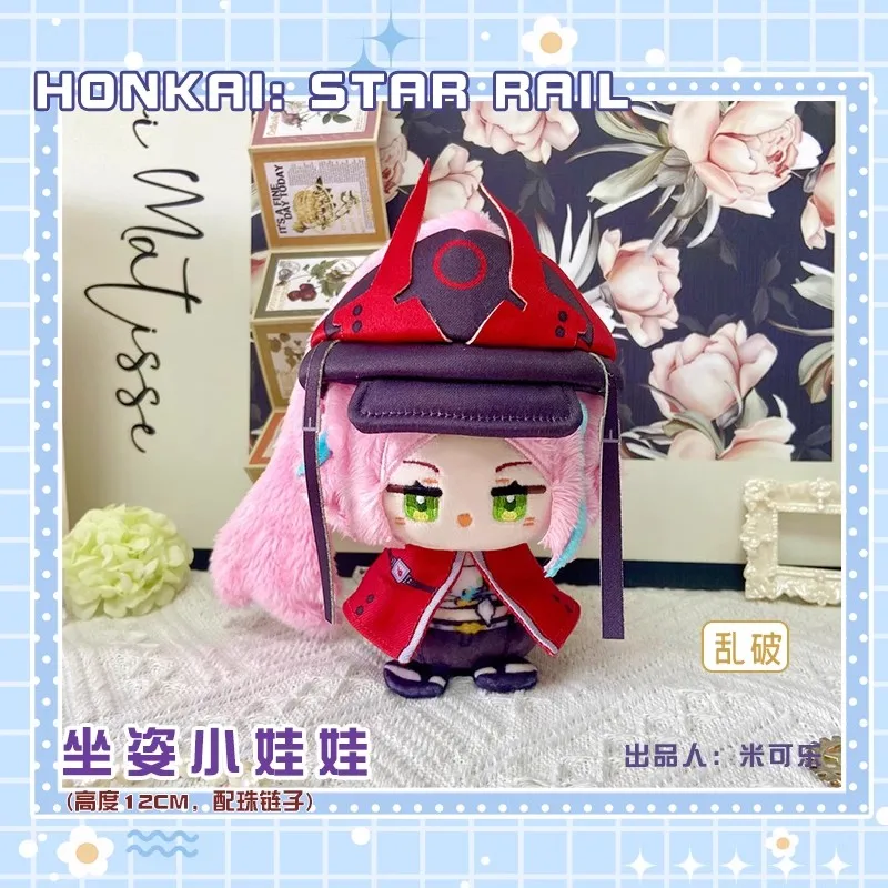 Plushie Game Honkai: Star Rail Rappa Moze 12cm Doll Toy Plush Keychain Cosplay Kids Gift MK Pre-order