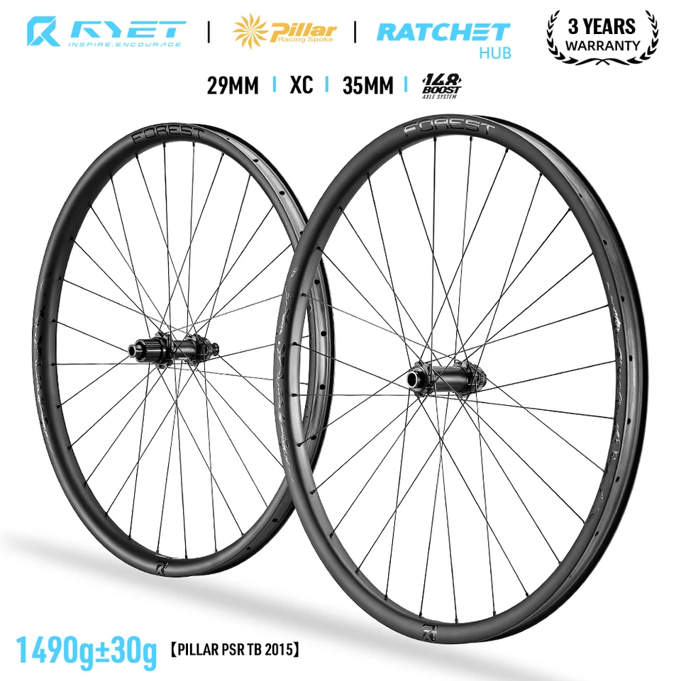 2025 RYET 29er MTB カーボンホイール 35 ミリメートル 36T マウンテン