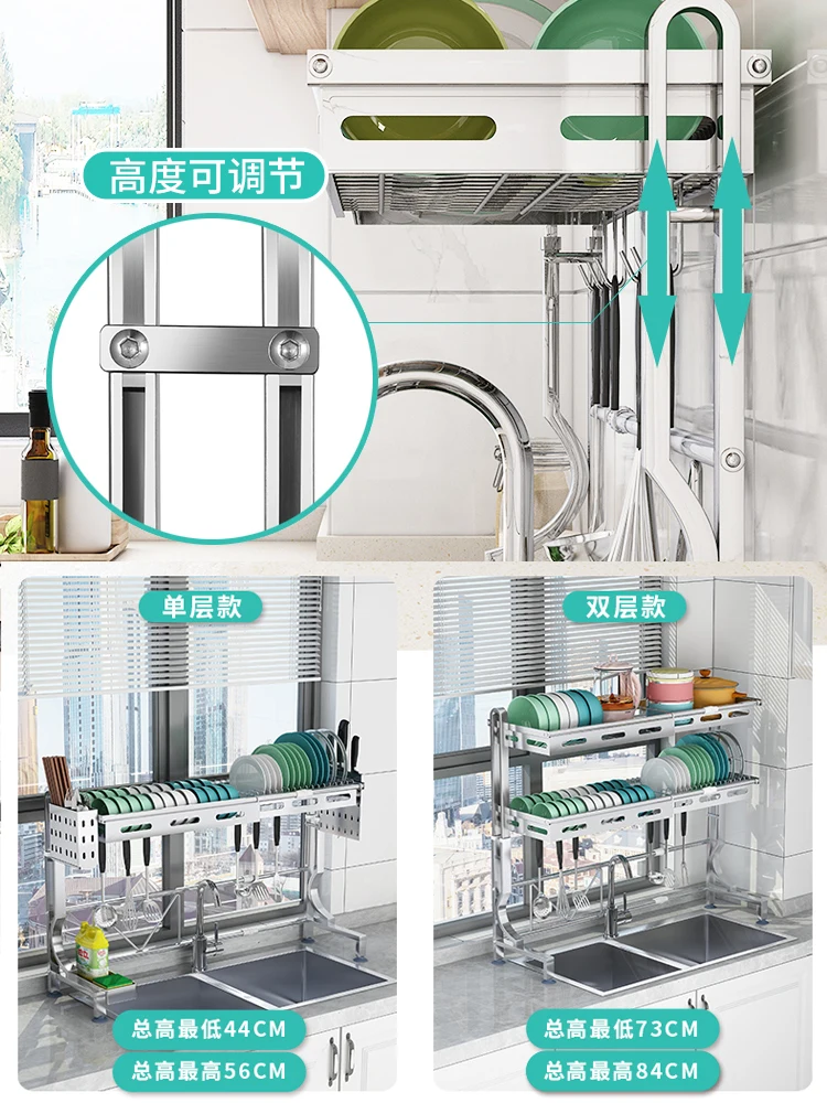 304 stainless steel kitchen sink storage rack, bowl rack, drain rack, telescopic sink, multifunctional dish storage rack