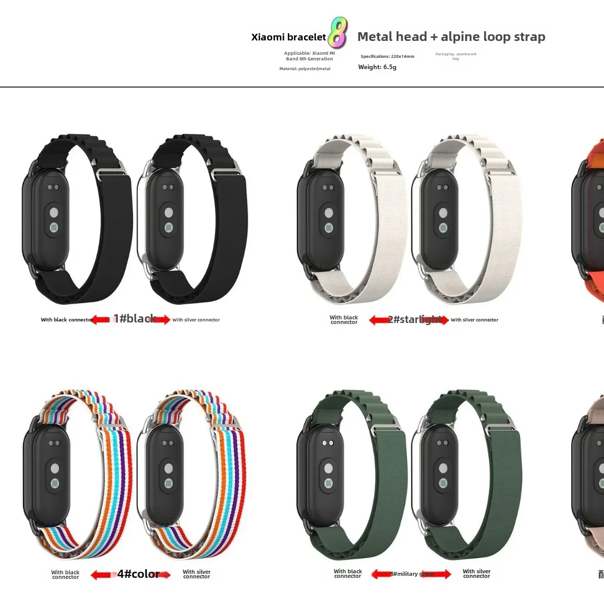 Suitable for Xiaomi Mi Band 8 watch strap mi band8 alpine nylon metal head grain loop casual replacement watch wristband