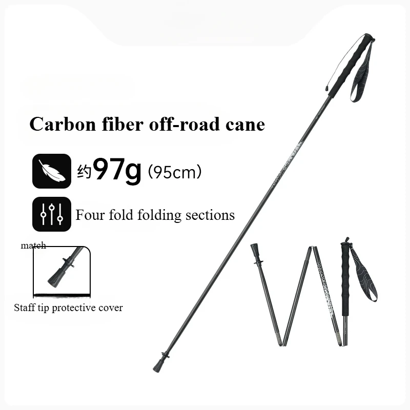 Carbon fiber four section folding hiking stick, outdoor  ultra light off-road running hiking stick,