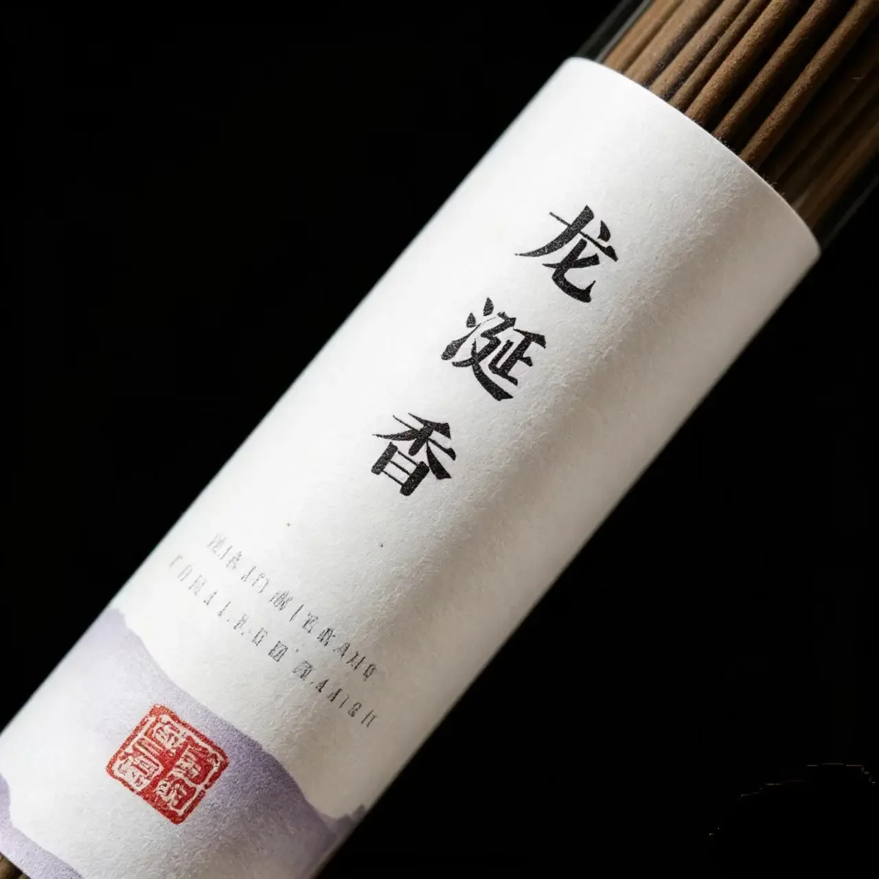 Natural Ambergris Incense Sticks Calming Woody Scent for Stress Relief Meditation Sleep Aid Home Aromatherapy Air Purification