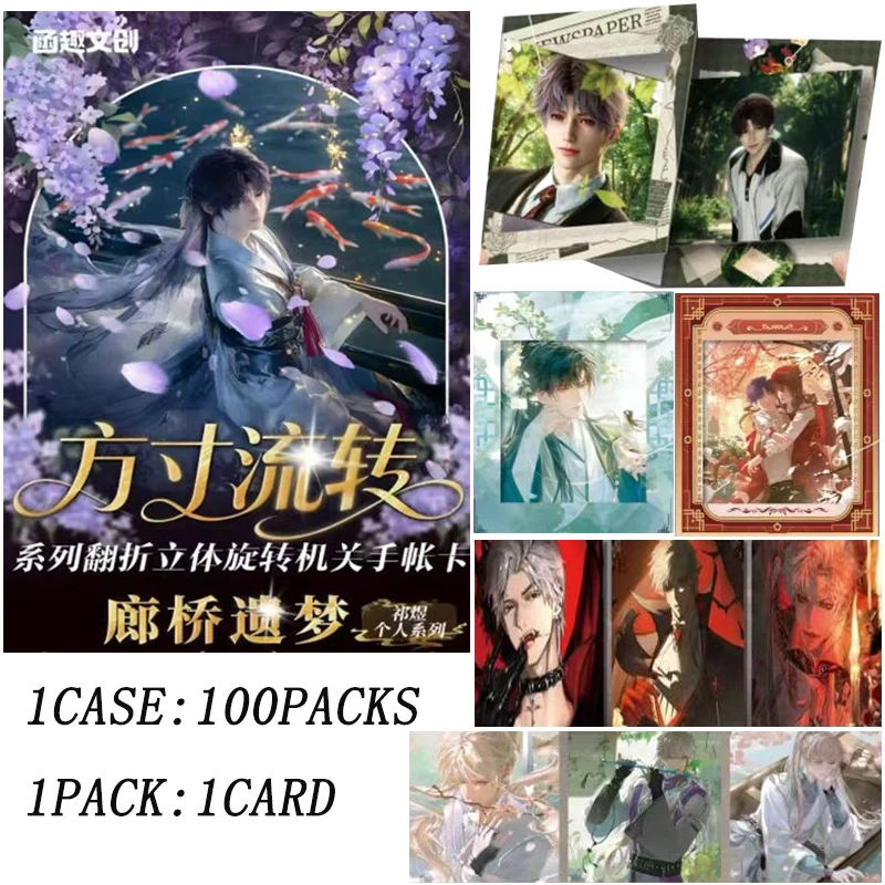 

Wholesale Love and Deepspace Pop-up Greeting Cards 3D Mechanical Rotating Scrapbook Magic Pull Tab Animation Official Gift Set