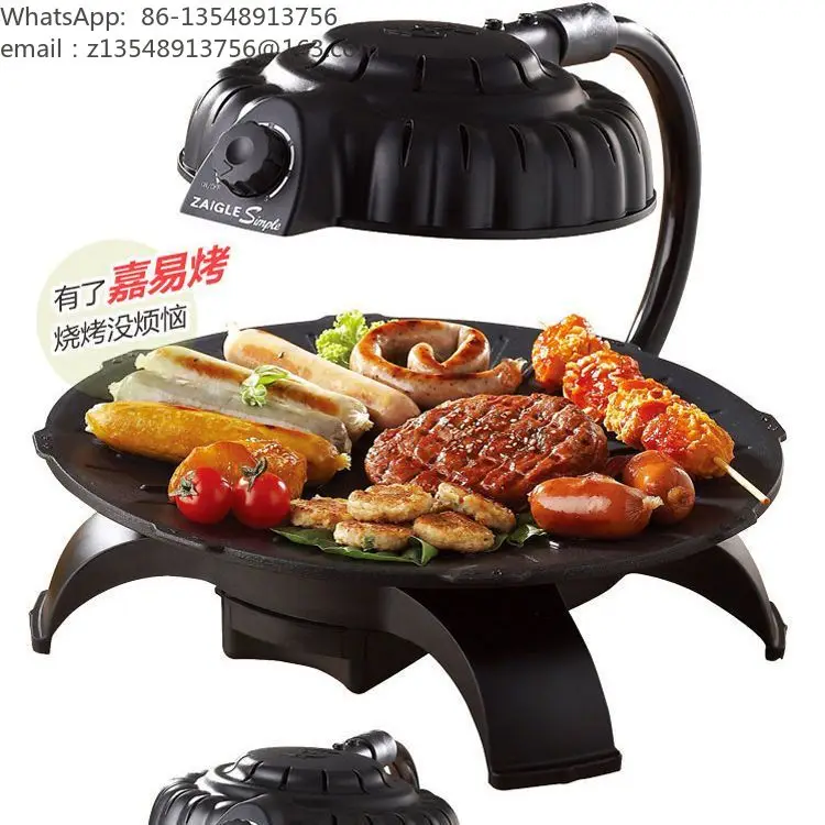 Korean Style Smokeless Non-Stick Electric Grill Rotating Multifunctional BBQ Machine for Home Restaurant Indoor Barbecue