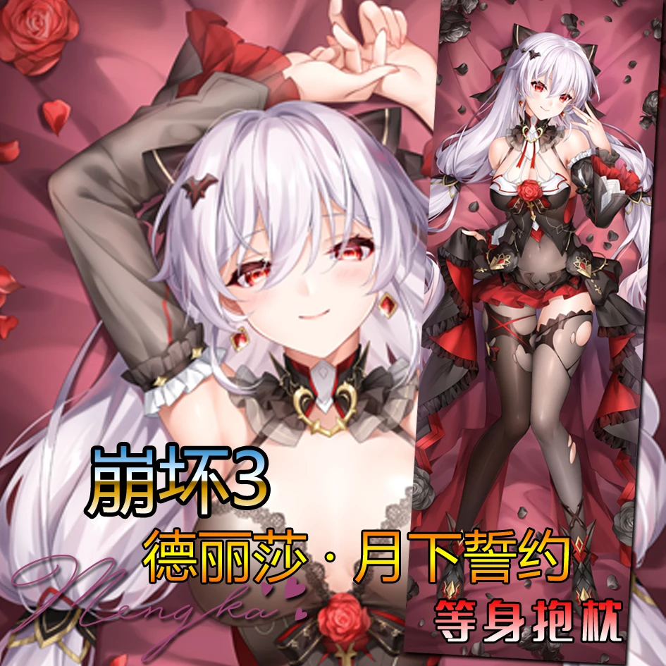 

Аниме Honkai Impact 3 Theresa Apocalypse, сексуальная подушка Dakimakura, обнимающая тело, подушка, наволочка, постельное белье, подарки MK