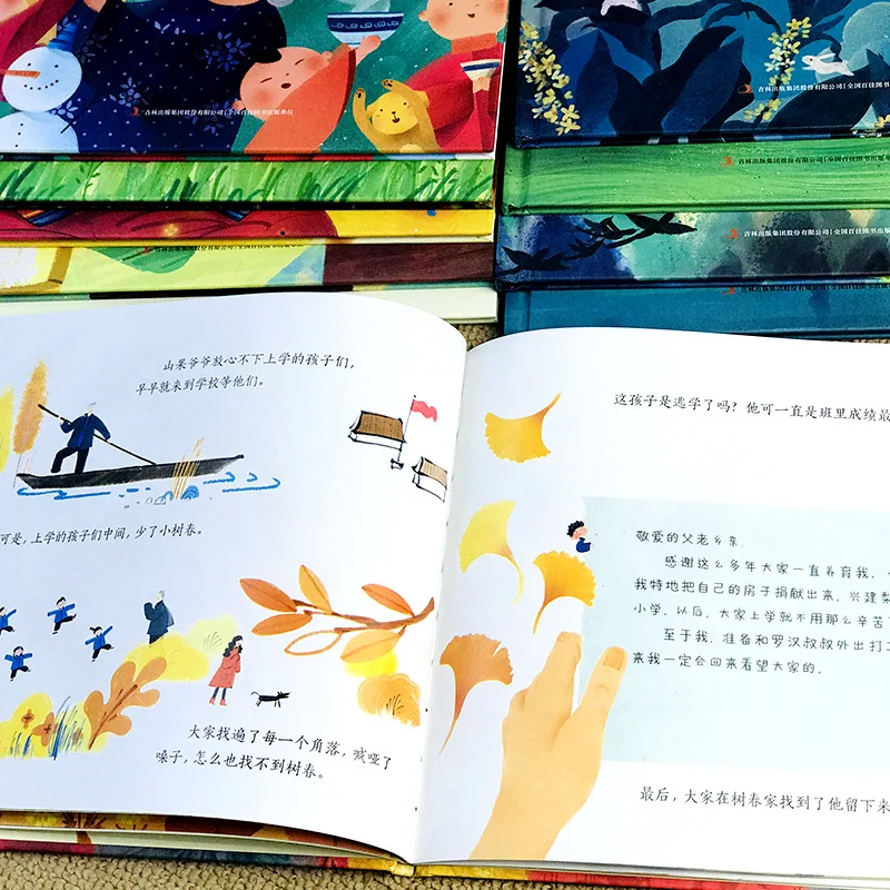 Весенний фестиваль, чудесная история традиционной китайской фестивальной культуры, экономия традиционных этнических обычаев