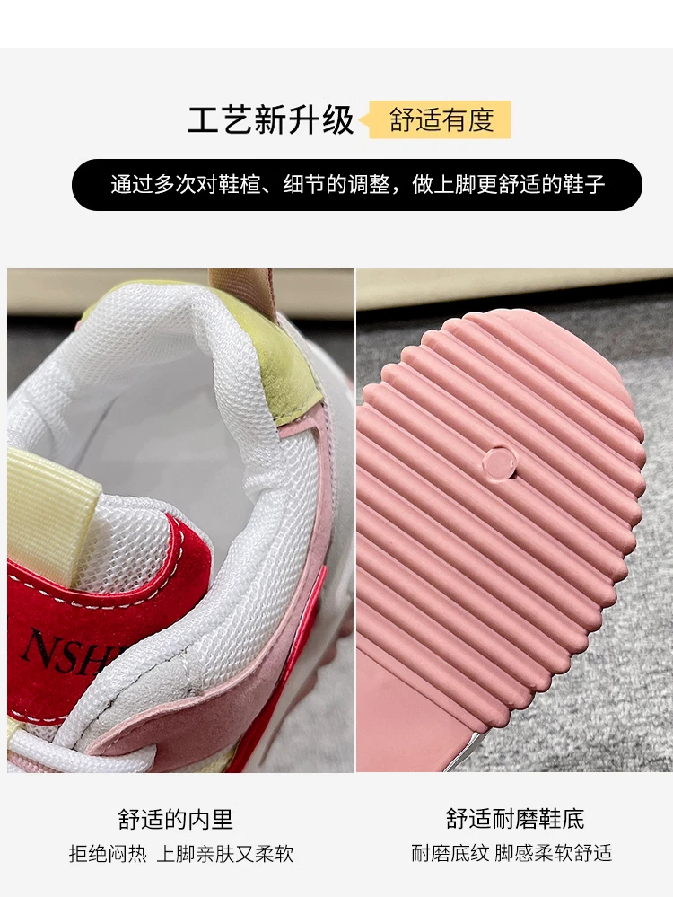 أحذية رياضية خفيفة الوزن للنساء ، نعل سميك ، زيادة ، مطابقة ، غير رسمية ، متعددة الاستخدامات ، أبي علوي عالي ، نوع جديد ، موضة ، خريف ، 2023
