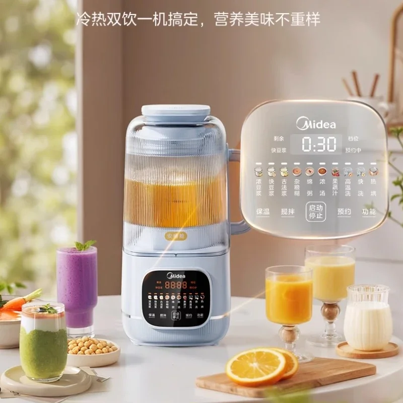 آلة كسر الجدار المنزلية ضوء الصوت عصارة متعددة الوظائف آلة طهي حليب الصويا الأوتوماتيكية الصغيرة