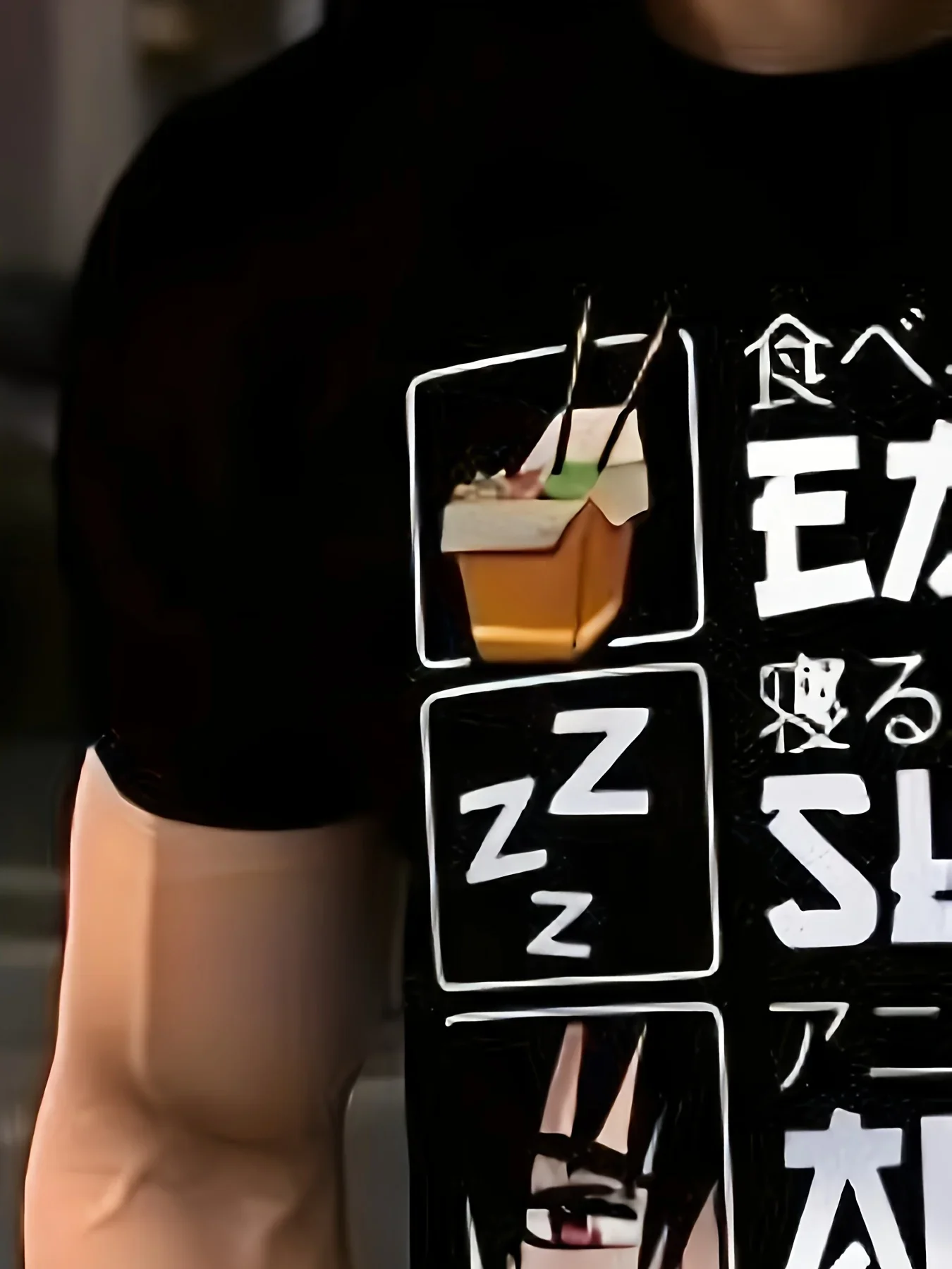 [تي شيرت مانغا] تي شيرت كاجوال صيفي للرجال من البوليستر |   طباعة رقمية فريدة من نوعها مستوحاة من المانجا 3DS - "Eat Sleep Anime