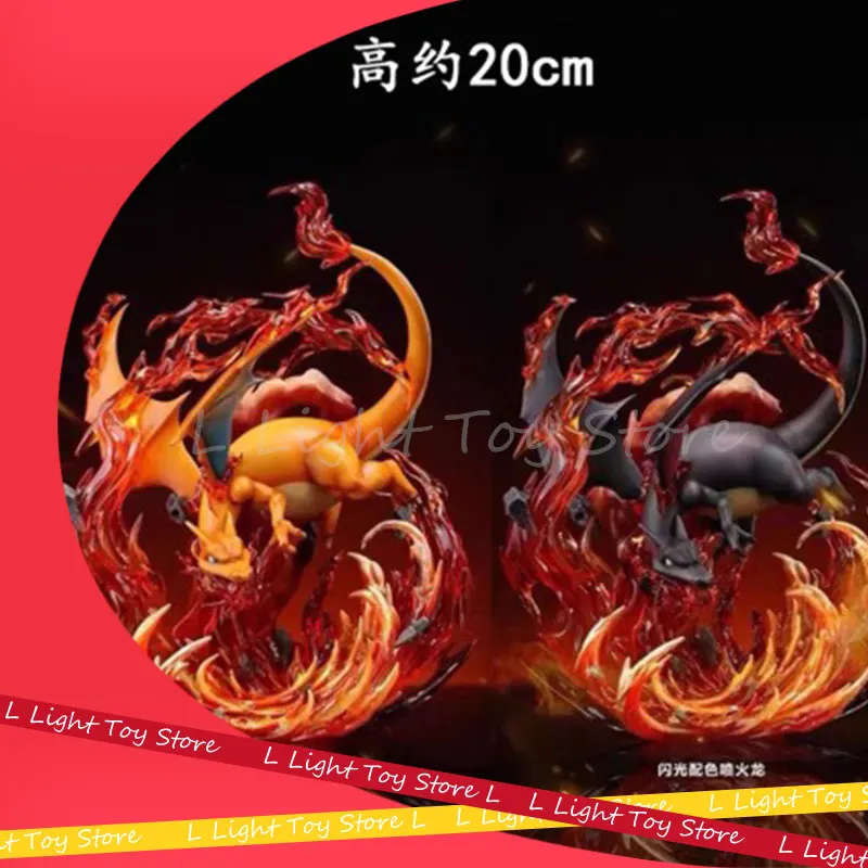 20cm Pokemon Charizard Anime Figure Amazing Museum Series Action Figures Statue Collection Desktop Decoration Ornament Kids Toys